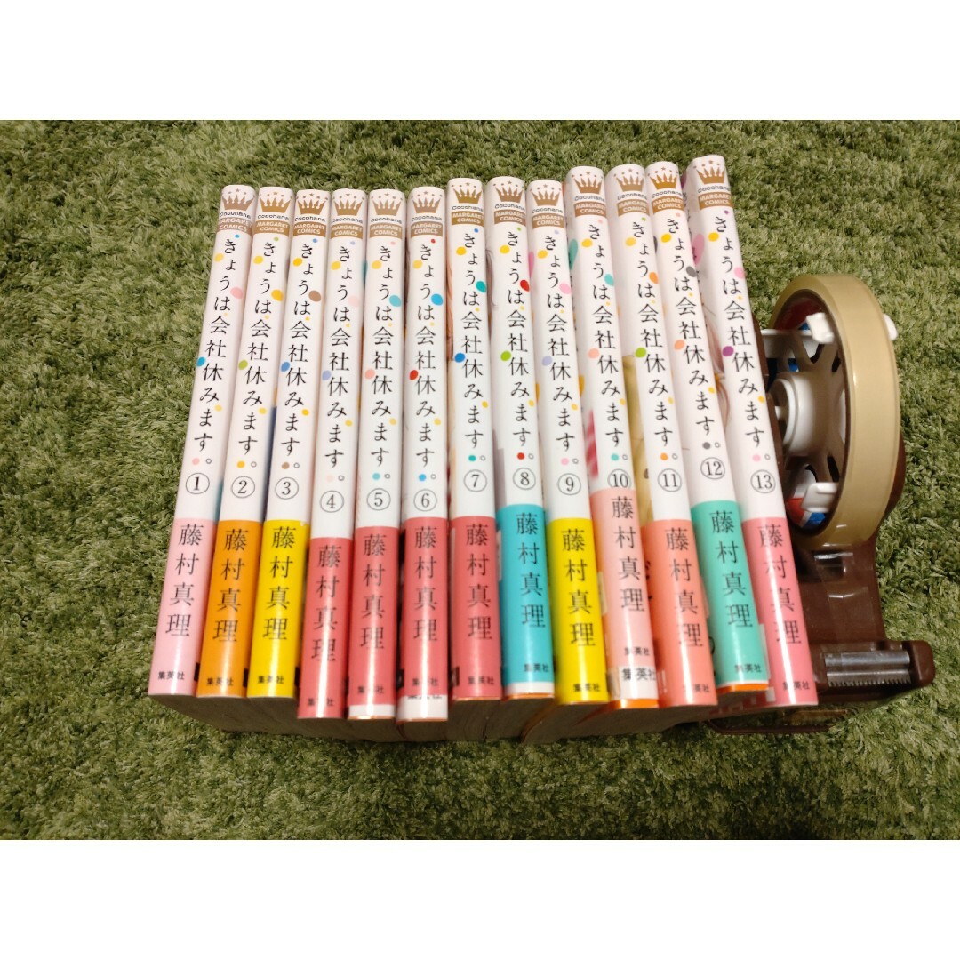 集英社(シュウエイシャ)の今日は会社休みます。 全巻セット 藤村真理 エンタメ/ホビーの漫画(全巻セット)の商品写真