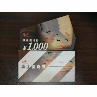 ラクマ発送　コシダカ　10000円分　株主優待券(その他)