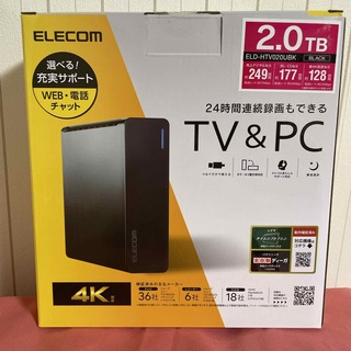 エレコム(ELECOM)のELECOM TV向け外付けハードディスク ELD-HTV020UBK(PC周辺機器)