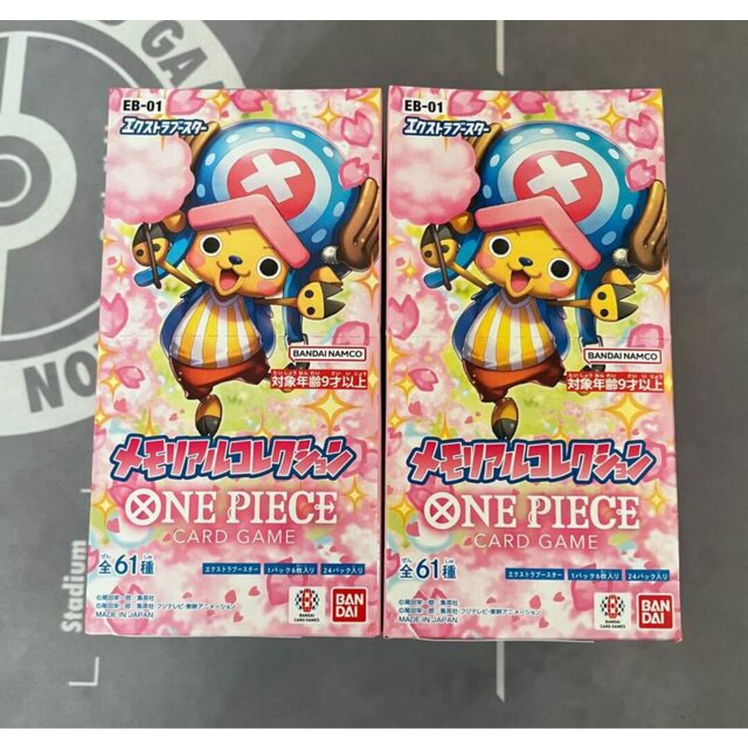 ONE PIECE - 【安心宅急便】新品未開封 ワンピースカード メモリアル