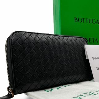 ボッテガヴェネタ(Bottega Veneta)の近年モデル ボッテガヴェネタ 長財布 ラウンドジップ イントレチャート ブラック(長財布)