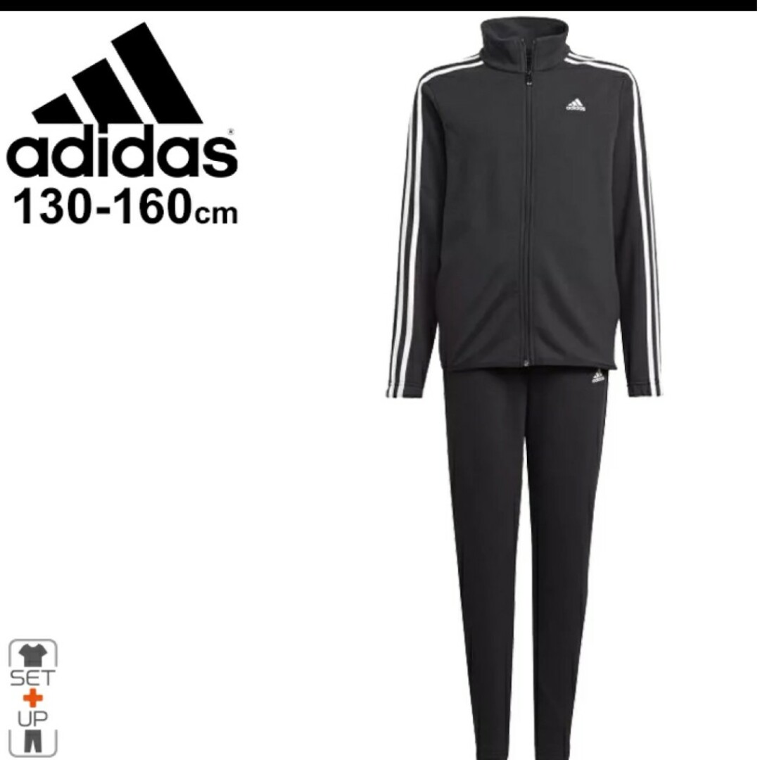 adidas(アディダス)のアディダススウェット上下セット140cm キッズ/ベビー/マタニティのキッズ服男の子用(90cm~)(その他)の商品写真