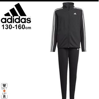 アディダス(adidas)のアディダススウェット上下セット140cm(その他)