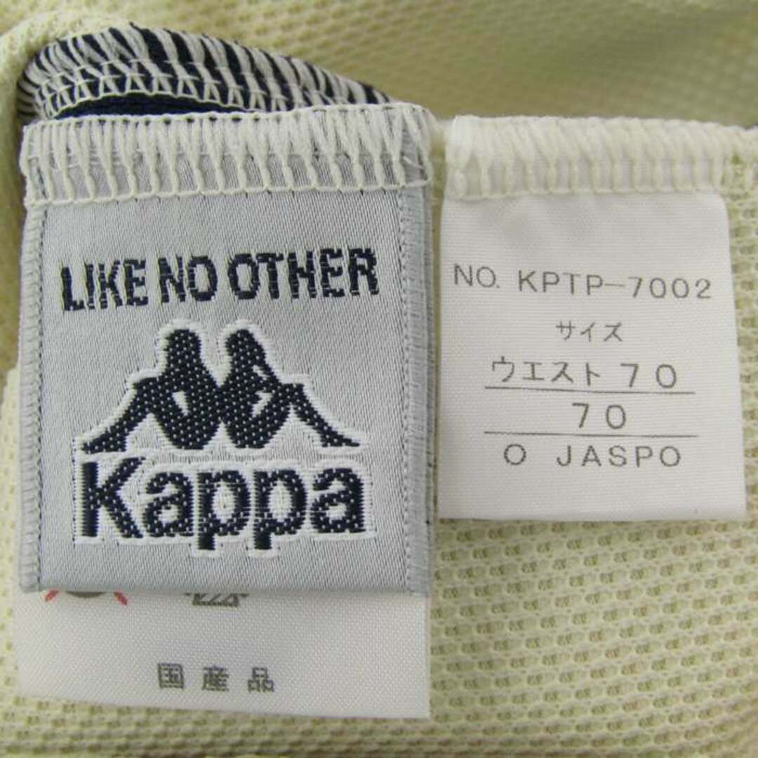 Kappa(カッパ)のカッパ ショートパンツ ハーフパンツ スポーツウエア ボトムス 日本製 レディース Oサイズ ベージュ Kappa レディースのパンツ(ショートパンツ)の商品写真