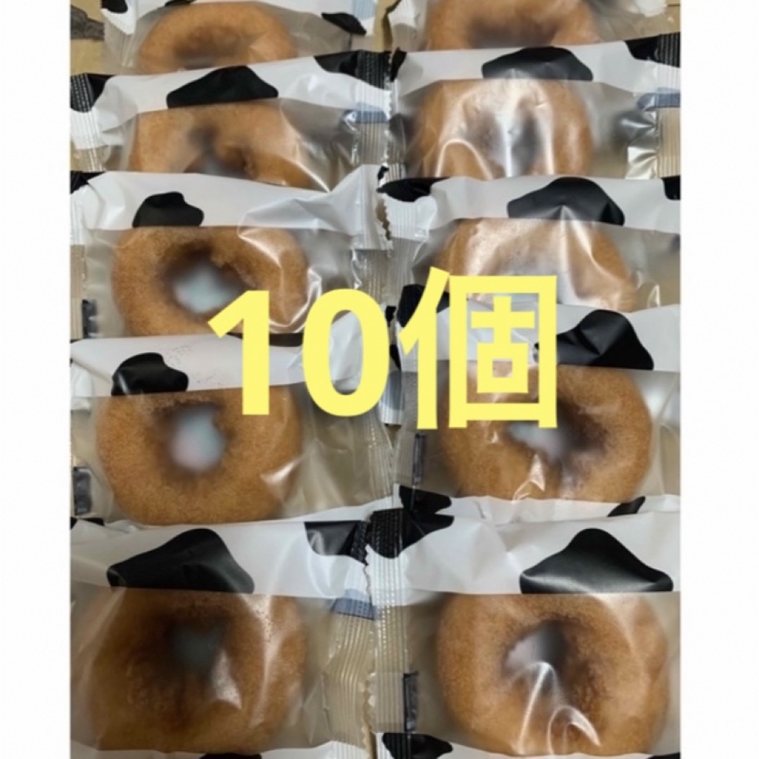 コストコ(コストコ)の千年屋　おいしいドーナツ。　10個　コストコ 食品/飲料/酒の食品(菓子/デザート)の商品写真