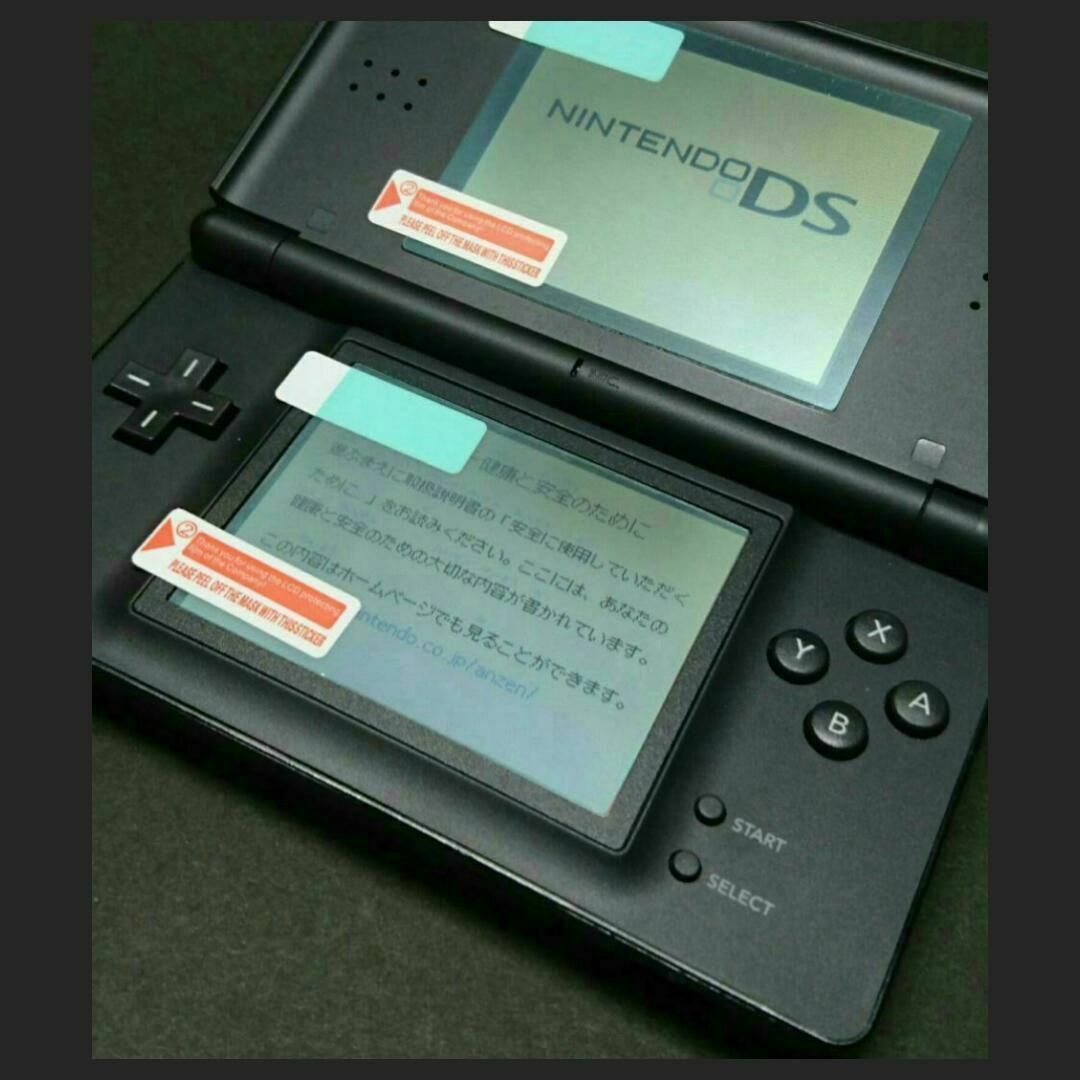 ニンテンドーDS(ニンテンドーDS)のNintendo DS Lite 専用 画面 液晶 保護 フィルム 新品 1枚 エンタメ/ホビーのゲームソフト/ゲーム機本体(携帯用ゲーム機本体)の商品写真