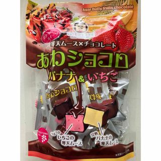 あわショコロ　バナナ&いちご　おまけ付き(菓子/デザート)