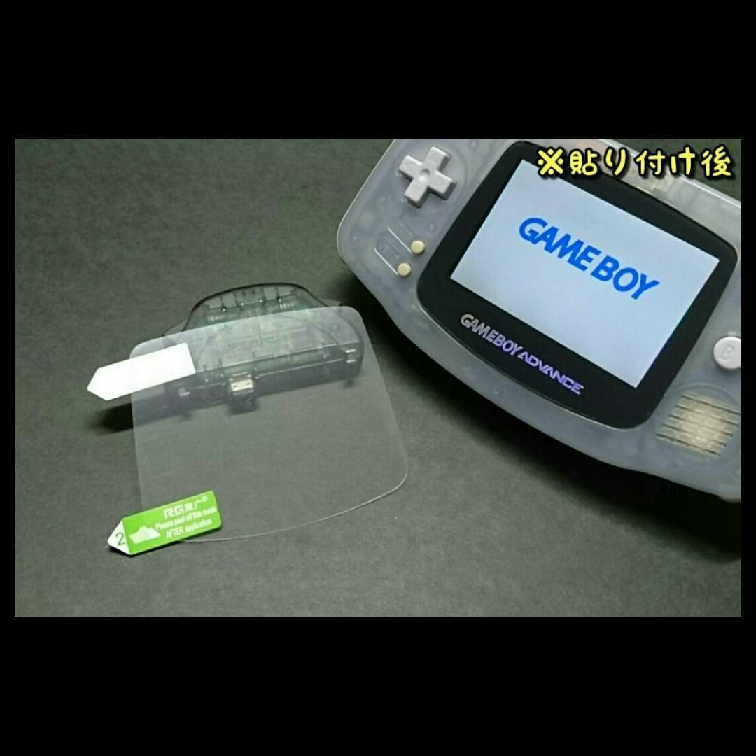 ゲームボーイアドバンス(ゲームボーイアドバンス)のGBA ゲームボーイ アドバンス 専用 画面 液晶 保護 フィルム 新品 1枚 エンタメ/ホビーのゲームソフト/ゲーム機本体(携帯用ゲーム機本体)の商品写真