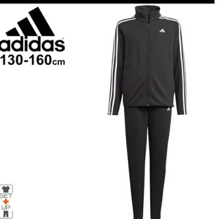 アディダス(adidas)のアディダススウェット上下セット130cm(その他)