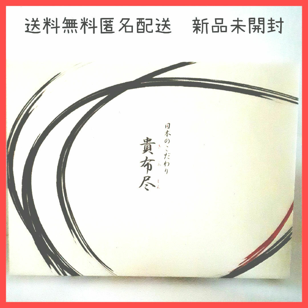 今治タオル(イマバリタオル)の今治タオル　貴布尽　コーマ糸使用　綿100%　バスタオル　フェイタオル インテリア/住まい/日用品の日用品/生活雑貨/旅行(タオル/バス用品)の商品写真