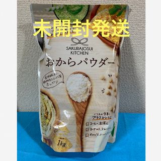 コストコ(コストコ)のおからパウダー　コストコ(豆腐/豆製品)