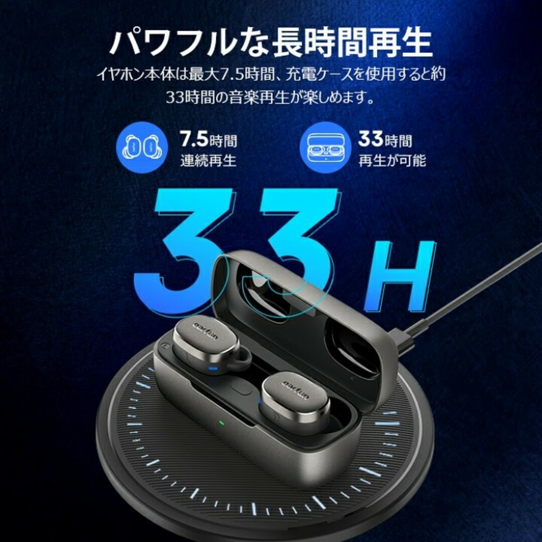 【新品未開封】EarFun Free Pro 3 ANC機能ワイヤレスイヤホン スマホ/家電/カメラのオーディオ機器(ヘッドフォン/イヤフォン)の商品写真