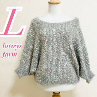 ローリーズファーム(LOWRYS FARM)のローリーズファーム L ニット 総柄 ドルマンスリーブ グレー ピンク イエロー(ニット/セーター)