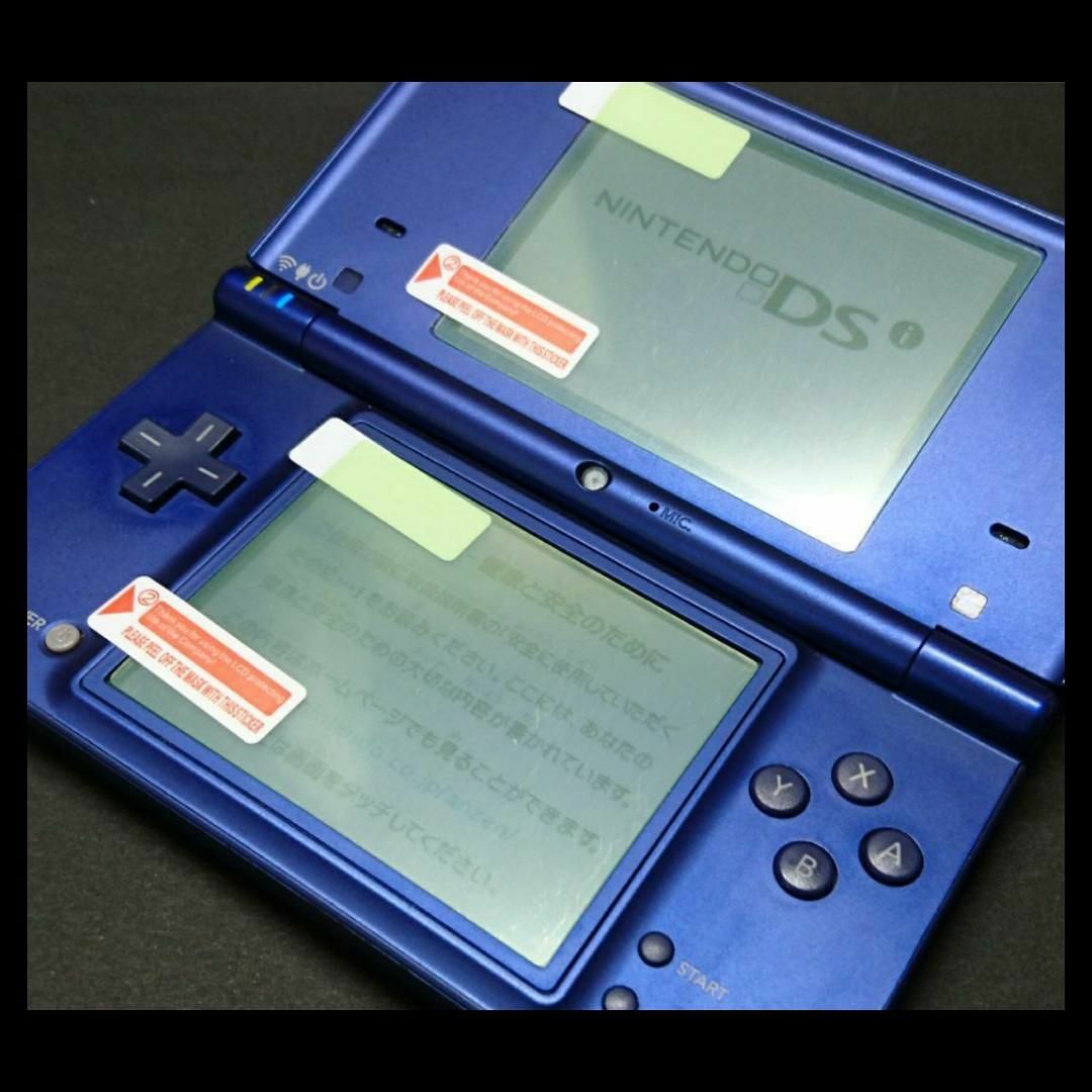 ニンテンドーDS(ニンテンドーDS)のNintendo DS i 専用 画面 液晶 保護 フィルム 新品 1枚 エンタメ/ホビーのゲームソフト/ゲーム機本体(携帯用ゲーム機本体)の商品写真