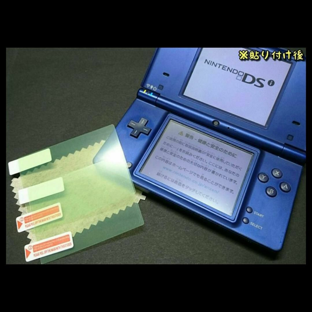 ニンテンドーDS(ニンテンドーDS)のNintendo DS i 専用 画面 液晶 保護 フィルム 新品 1枚 エンタメ/ホビーのゲームソフト/ゲーム機本体(携帯用ゲーム機本体)の商品写真