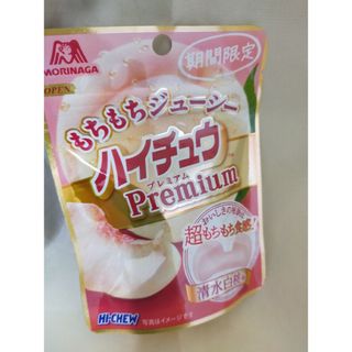 モリナガセイカ(森永製菓)の３個セット期間限定ハイチュウ　もちもちジューシーPremium　清水白桃味(菓子/デザート)