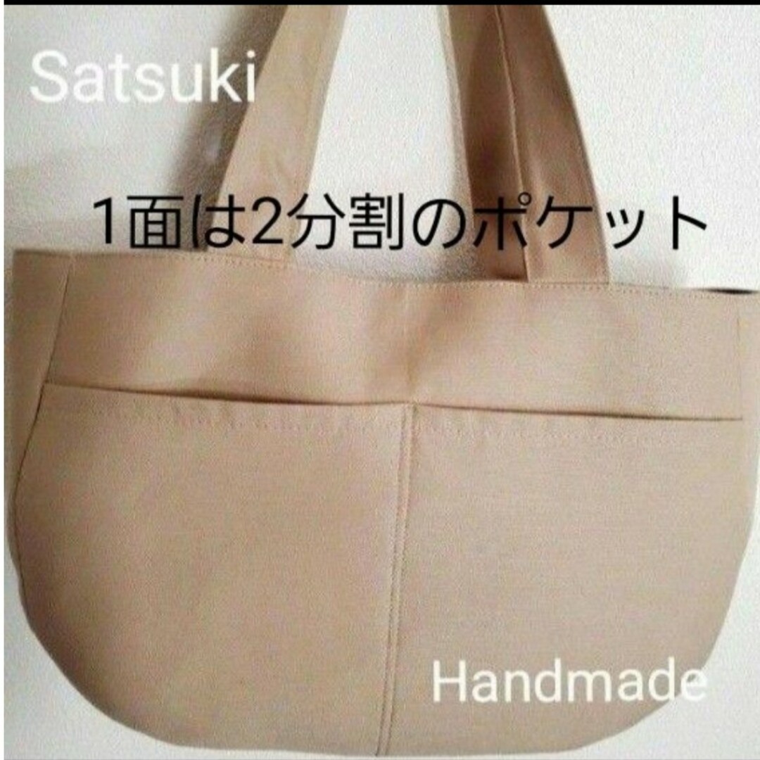 mina perhonen(ミナペルホネン)のオーダー　ハンドメイド　バック　ミナペルホ　hanakaze khaki カーキ ハンドメイドのファッション小物(バッグ)の商品写真