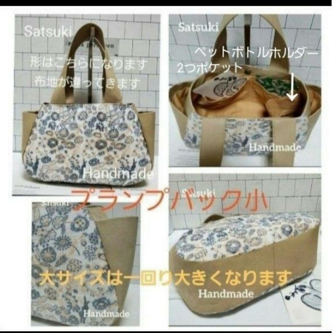 mina perhonen(ミナペルホネン)のオーダー　ハンドメイド　バック　ミナペルホ　hanakaze khaki カーキ ハンドメイドのファッション小物(バッグ)の商品写真