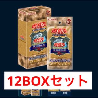 山屋　即日発送　伝説の騎士デッキ　構築済みデッキ　まとめ売り 伝説の騎士 ティマイオス 伝説の騎士 ヘルモス 伝説の騎士 クリティウス ティマイオスの眼 クリティウスの牙 ヘルモスの爪 合神竜ティマイオス１〜２日magiでのカテゴリ