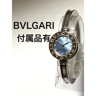 ブルガリ(BVLGARI)の美品！　BVLGARI ブルガリ　ビーゼロワン　12pダイヤ　レディース腕時計(腕時計)