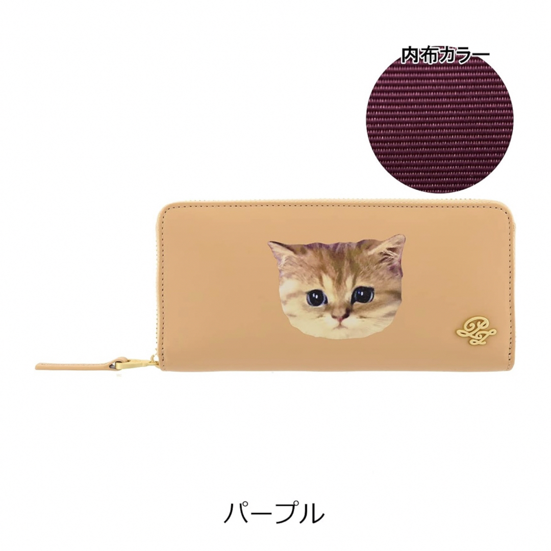 ポール&ジョー ラウンドファスナー長財布 ヌネット 牛革 猫 ねこ