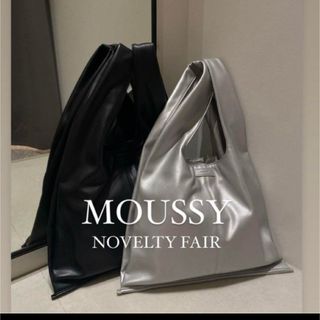 moussy - ビッグショルダーバッグ 斜めがけ 肩がけ 大容量バッグ