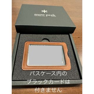 スノーピーク(Snow Peak)のスノーピーク　ブラック会員限定　パスケース【非売品】(その他)