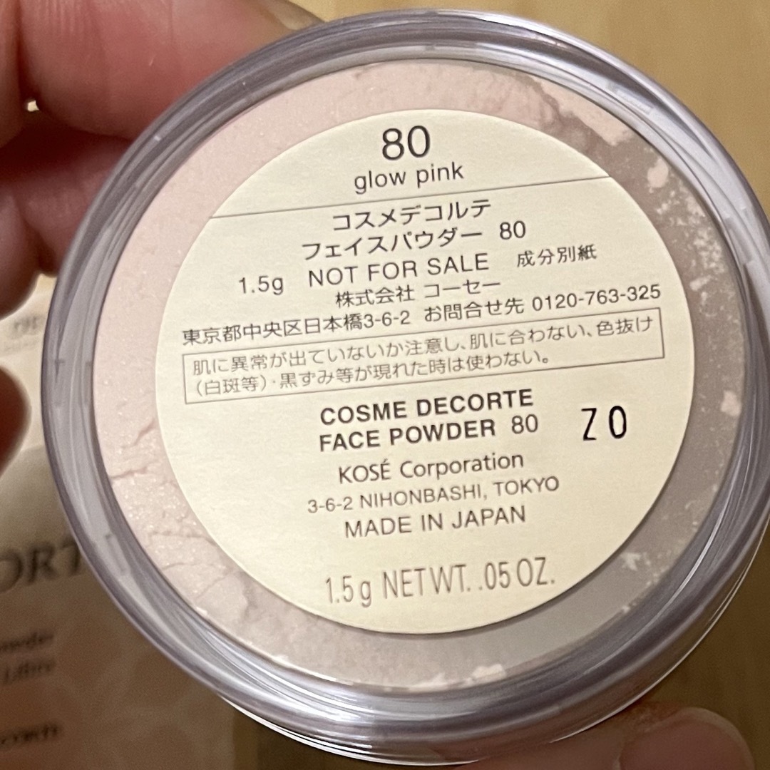 COSME DECORTE(コスメデコルテ)のコスメデコルテ　フェイスパウダー　80 glow pink 1.5g コスメ/美容のベースメイク/化粧品(フェイスパウダー)の商品写真