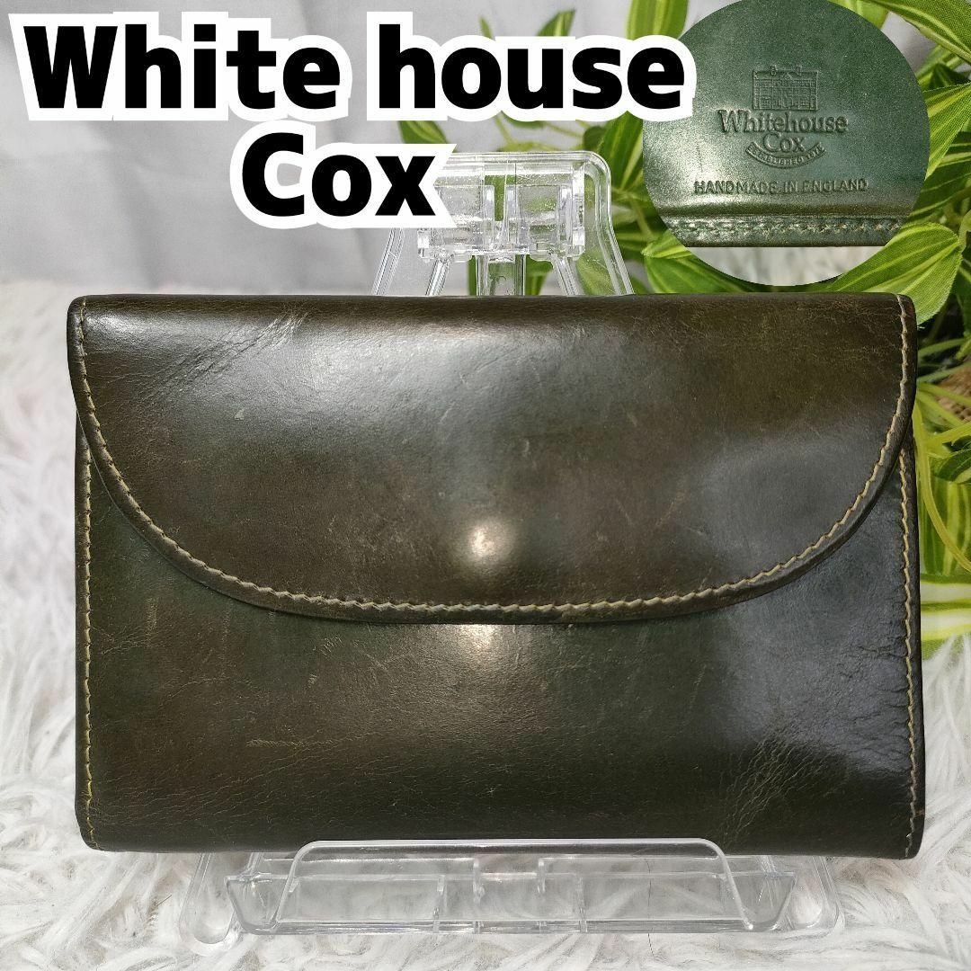 WHITEHOUSE COX(ホワイトハウスコックス)のホワイトハウスコックス 三つ折り財布 グリーン レザー 財布 牛革 緑 メンズのファッション小物(折り財布)の商品写真