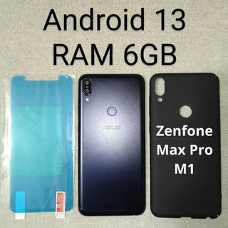 エイスース(ASUS)のZenFone Max Pro（M1）6GB版 Android13 SIMフリー(スマートフォン本体)