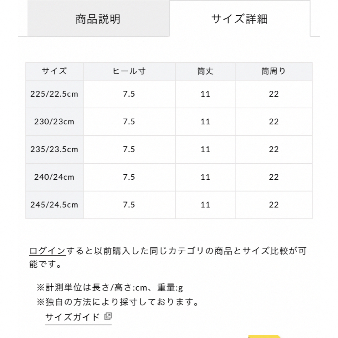 Mode et Jacomo(モードエジャコモ)のモード エ ジャコモ ♡ ポインテッドトゥ ショートブーツ  レディースの靴/シューズ(ブーツ)の商品写真