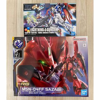 RG ffサザビー、HG ライトニングZガンダム　ガンプラ　1/144(模型/プラモデル)