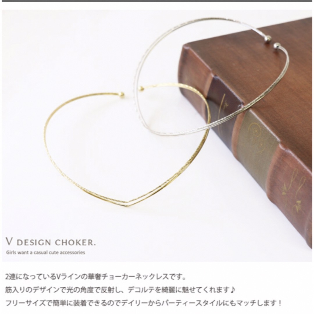 Jewel VOX(ジュエルボックス)の2連風Vラインチョーカーネックレス　ゴールド　Jewel Box レディースのアクセサリー(ネックレス)の商品写真