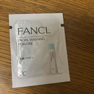 ファンケル(FANCL)のファンケル　洗顔パウダーb サンプル(洗顔料)