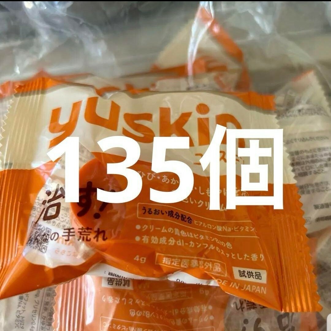 Yuskin(ユースキン)のハンドクリームユースキン4g 135個　未使用未開封新品です。使用期限は2026 コスメ/美容のボディケア(ハンドクリーム)の商品写真