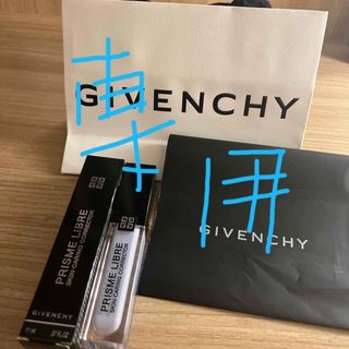 ジバンシィ(GIVENCHY)のぽんル様専用　ジバンシーフェイスカラーブルー(フェイスカラー)