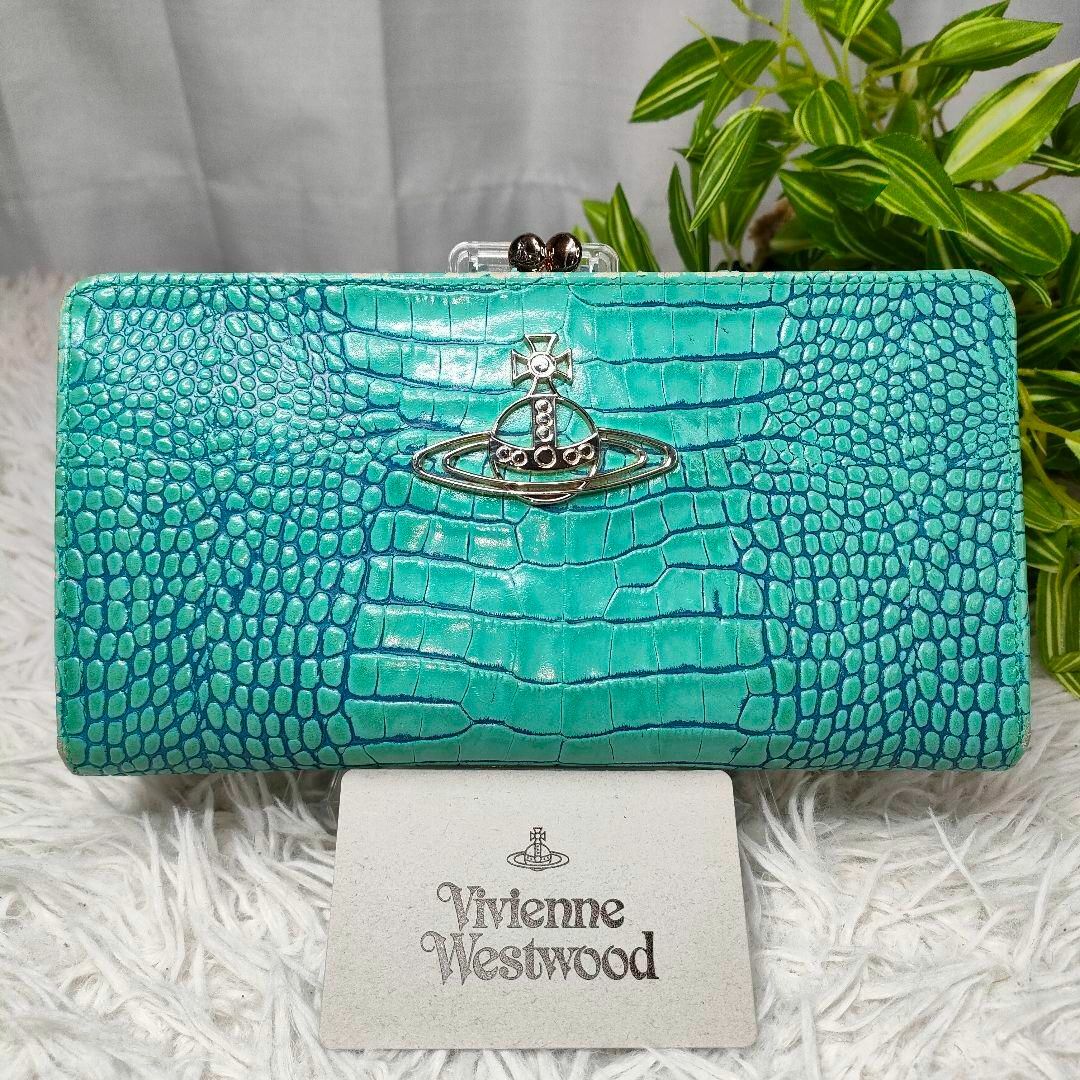 Vivienne Westwood(ヴィヴィアンウエストウッド)のヴィヴィアンウエストウッド 長財布 がま口 オーブ ロゴ クロコ グリーン 緑 レディースのファッション小物(財布)の商品写真