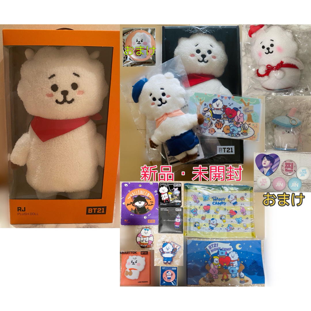 BT21(ビーティーイシビル)のBTS BT21 RJ スタンディングドール スマートトック 一番くじ エンタメ/ホビーのタレントグッズ(アイドルグッズ)の商品写真