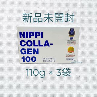 ニッピコラーゲン100 110g×3袋 (1箱分)(コラーゲン)