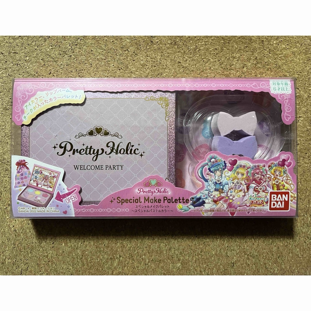 BANDAI(バンダイ)のPretty Holic スペシャルメイクパレット～スペシャルパステル キッズ/ベビー/マタニティのこども用ファッション小物(その他)の商品写真