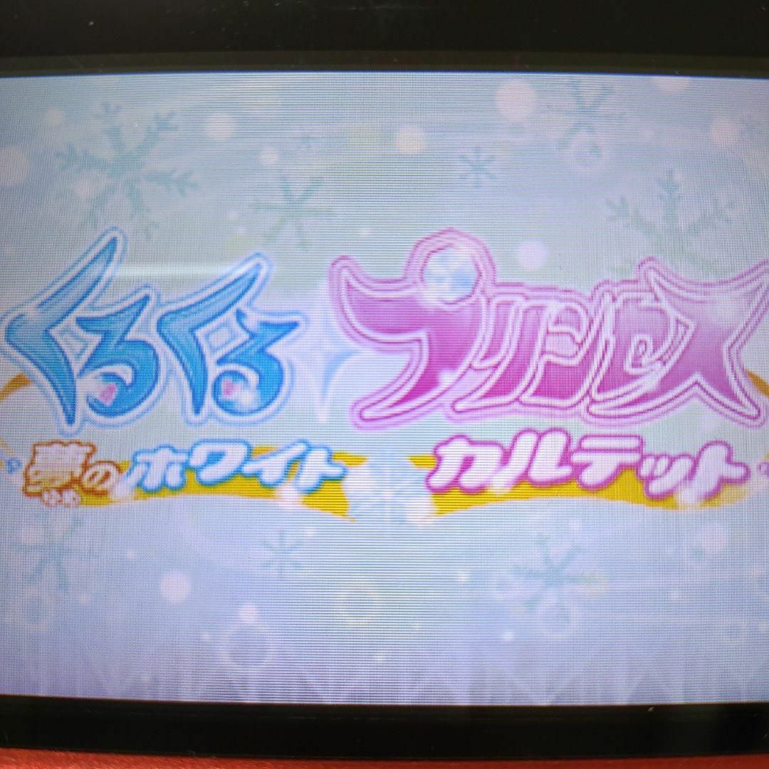 ニンテンドーDS(ニンテンドーDS)のくるくる◇プリンセス ?夢のホワイトカルテット? エンタメ/ホビーのゲームソフト/ゲーム機本体(携帯用ゲームソフト)の商品写真
