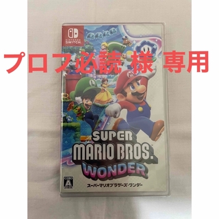 Nintendo Switch - 新品未開封 送料無料マリオカート8デラックス ×6 ...