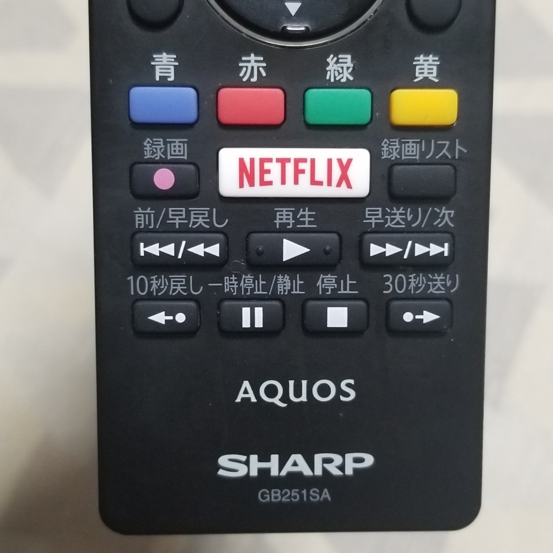 AQUOS(アクオス)の76.シャープテレビリモコン　GB251SA スマホ/家電/カメラのテレビ/映像機器(その他)の商品写真