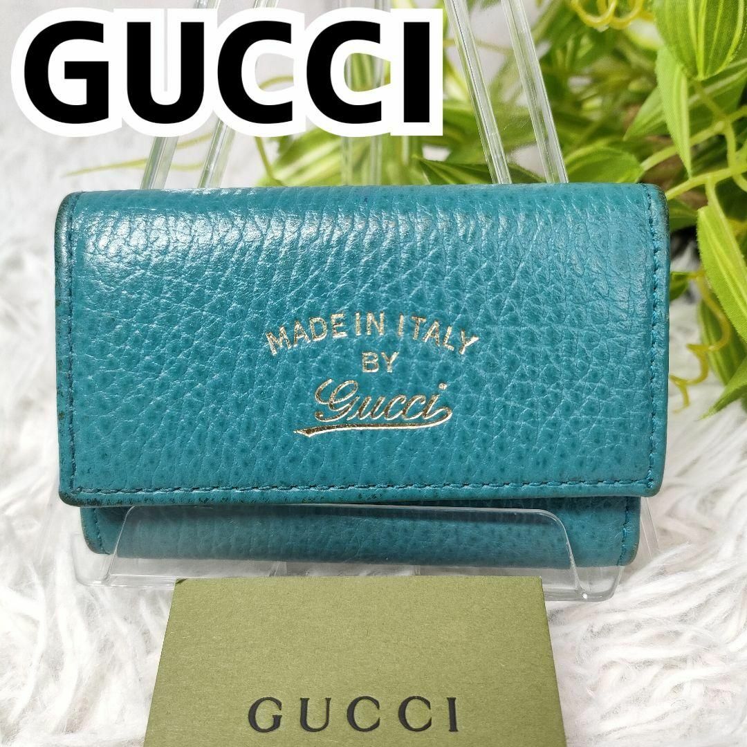 Gucci(グッチ)のグッチ キーケース  ロゴ レザー GUCCI 6連キーケース 青 シボ革 レディースのファッション小物(キーケース)の商品写真