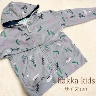 hakka kids - 美品＊HAKKA KIDS長袖パーカー(サイズ120)