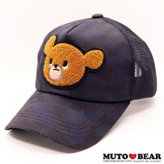 武藤ベアー キャップ 迷彩 青 新品 未使用 完売 武藤敬司 MUTO BEAR(スポーツ選手)