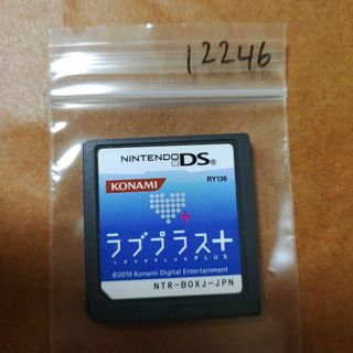 ニンテンドーDS(ニンテンドーDS)のラブプラス＋(携帯用ゲームソフト)