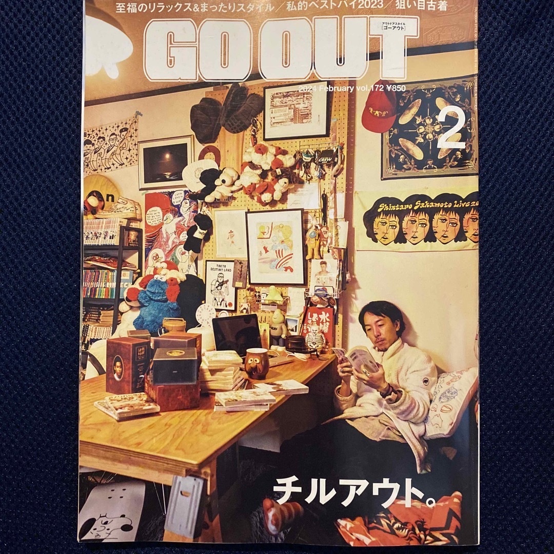 OUTDOOR STYLE GO OUT (アウトドアスタイルゴーアウト) 20 エンタメ/ホビーの雑誌(その他)の商品写真