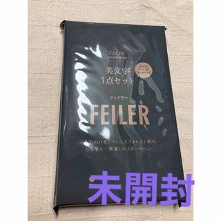 フェイラー(FEILER)のフェイラー万年筆　ボールペン　一筆箋　新品　未開封(ペン/マーカー)