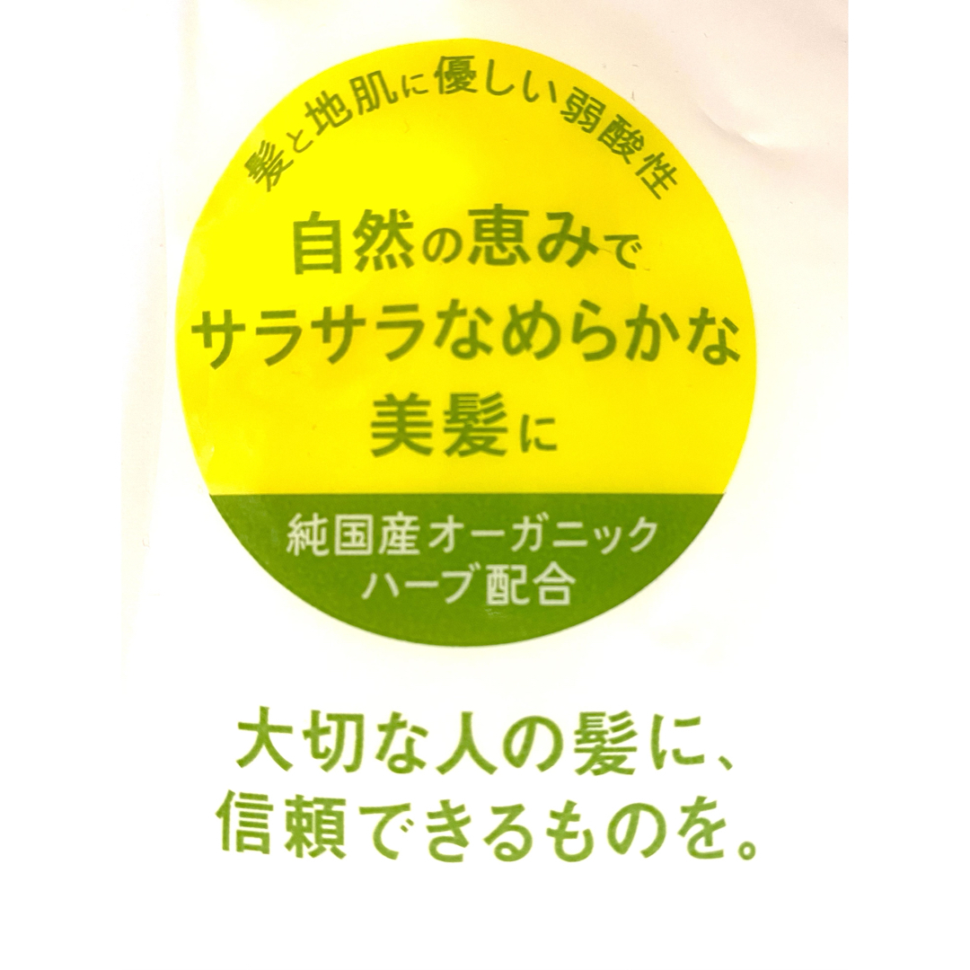 SHISEIDO (資生堂)(シセイドウ)の資生堂スーパーマイルド シャンプー　コンディショナー　ノンシリコーン　弱酸性　 コスメ/美容のヘアケア/スタイリング(シャンプー)の商品写真